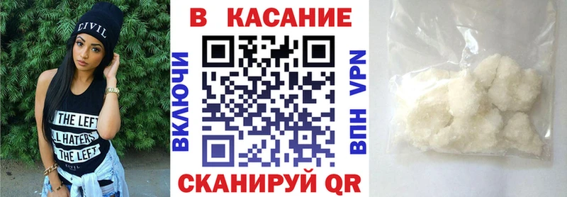 Купить закладку ГЕРОИН Cocaine Гашиш МЕФ Бошки Шишки Истра