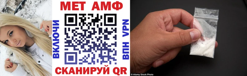 АМФ VHQ  Купить закладки  Истра 