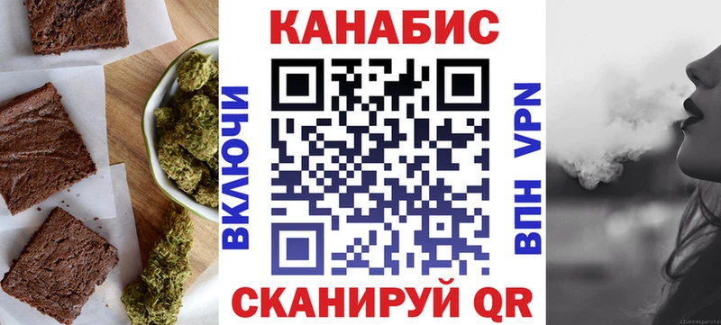 Cannafood марихуана  Купить закладки  Истра 