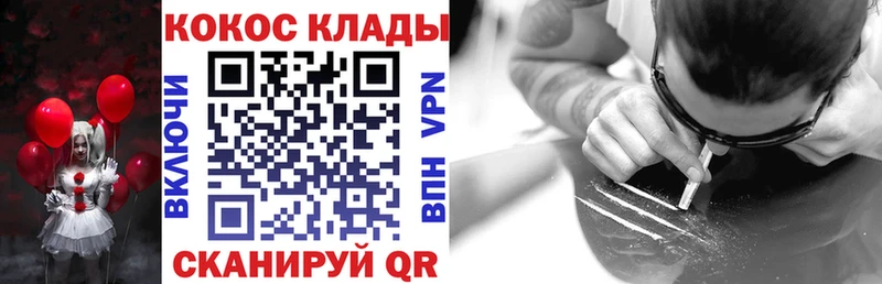 Купить закладки Истра Кокаин VHQ