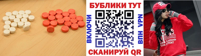 ЭКСТАЗИ TESLA  Купить  Истра 