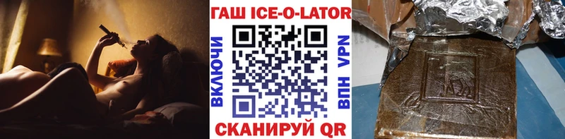 ГАШИШ VHQ  Купить где  Истра 