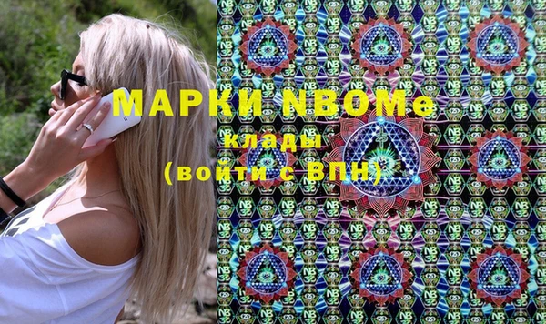 мефедрон VHQ Магас
