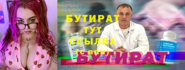 мефедрон VHQ Магас