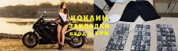 мефедрон VHQ Магас
