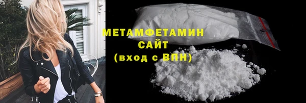 тгк Майский