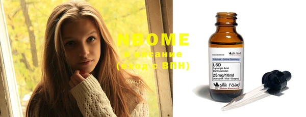 первитин Ачинск