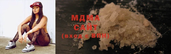 мефедрон VHQ Магас