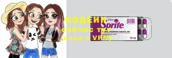 мефедрон VHQ Магас
