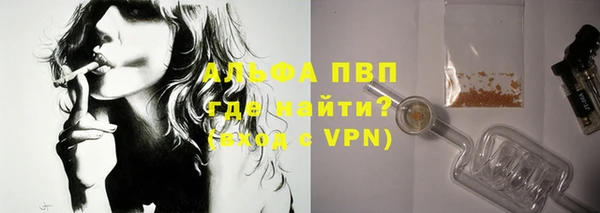 мефедрон VHQ Магас