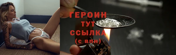 тгк Майский