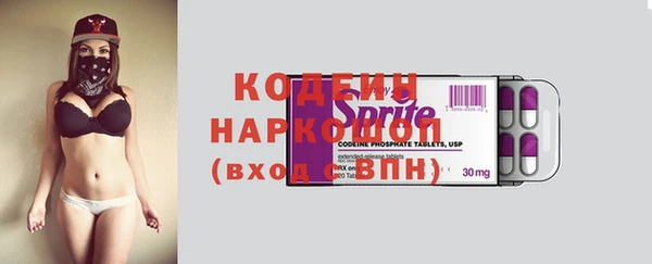 мефедрон VHQ Магас