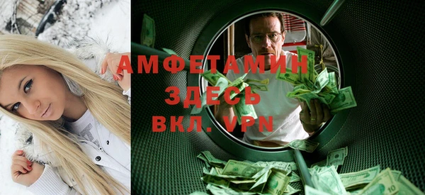 трава Артём