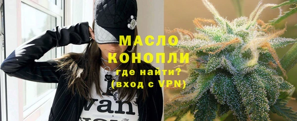 тгк Майский