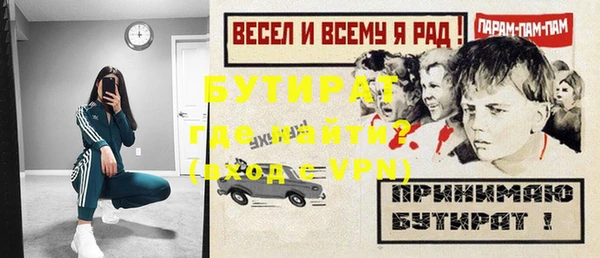 тгк Майский