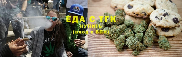 мефедрон VHQ Магас
