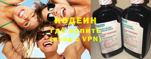мефедрон VHQ Магас