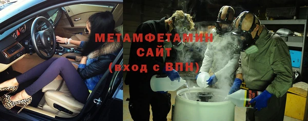 мефедрон VHQ Магас