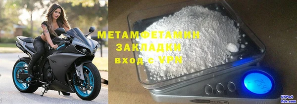 мефедрон VHQ Магас