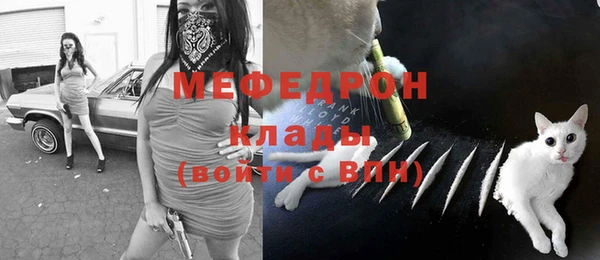 мефедрон VHQ Магас