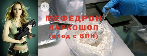 мефедрон VHQ Магас