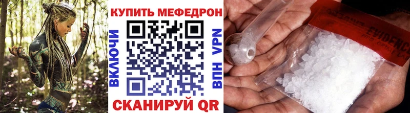 МЯУ-МЯУ mephedrone  Истра 