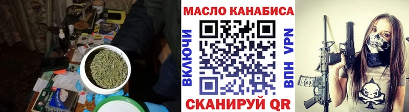 Купить закладки  Истра  ТГК жижа 